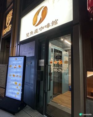 呢期主題係慶祝Anson Lo生日