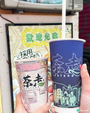 旺角茶走