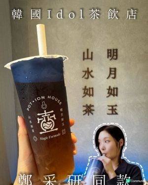 熱到癲⚡️飲杯果凍水消暑💧
