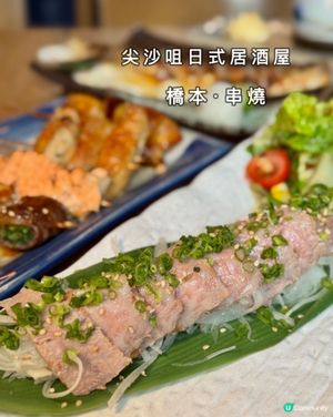 尖沙咀超多選擇居酒屋!🍷🥢
