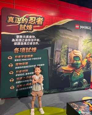 暑假激FUN！小小忍者訓練營！💪🤩