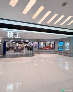 🇭🇰青衣城手信養生湯料推薦