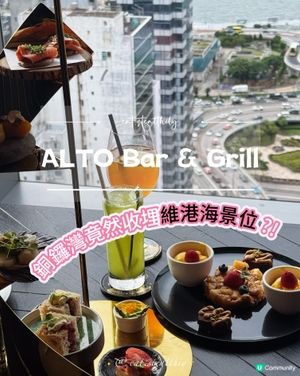 銅鑼灣海景位| $488 tea set 二人岩岩好