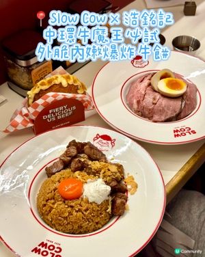 中環牛魔王必試 外脆內嫩爆炸牛餅