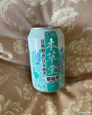 本草堂- 夏枯草飲