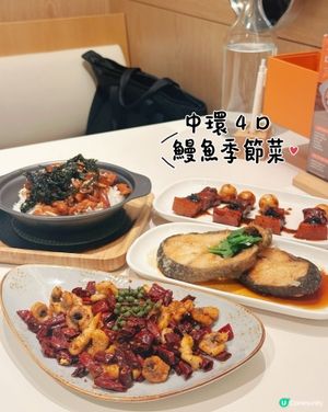 鳗鱼季到！🤤🐟 foodie天堂！