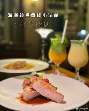 遠離繁囂西貢法式小酒館🤩💕