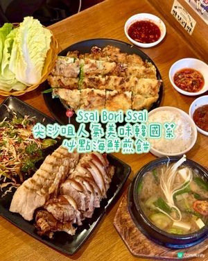 尖沙咀人氣美味韓國菜 必點海鮮煎餅