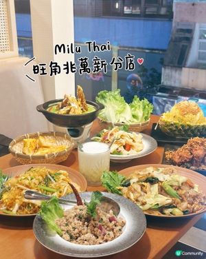 旺角兆萬新店！曼谷風味🚀🦀