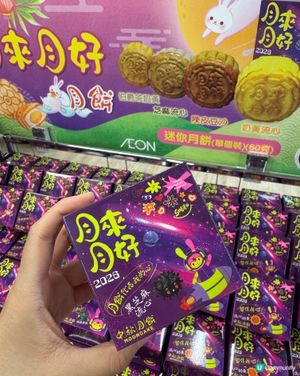 Daiso$12月餅任你揀📍😋四款口味超吸引🔥