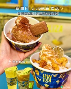 新開超滑乳酪雪糕🍦夏日必食🤩