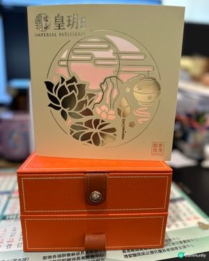 皇玥流心奶黃月餅🫶🏻必買🥳
