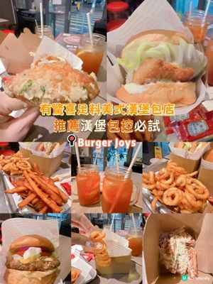 有驚喜足料美式漢堡包店| 推薦漢堡包控必試