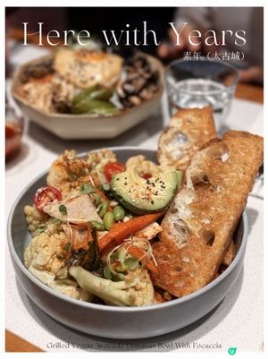 太古城素年🌱！新會員9折！