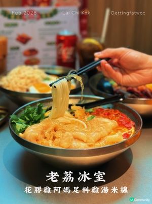 懷舊冰室打卡位📸😍