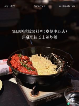 網紅店韓食微甜😋 198食乜？