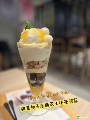 啟德地鐵站搵食😋🍣