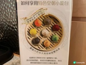  原味 vs 川味｜小籠包一次吃齊🔥  你支持哪一派？👇  