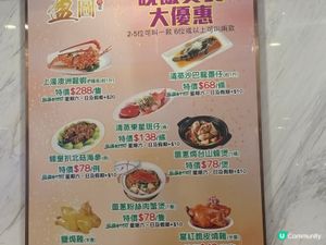 晚餐在盈圖食飯，兩個套餐，燒鵝，石斑，西蘭花炒蝦都係368，