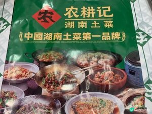 **🌶️ 農耕記的辣，是會笑的**
