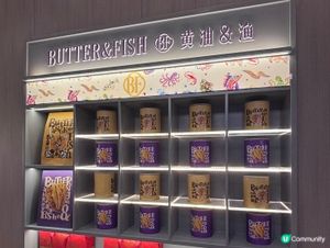 中國/深圳超人氣BUTTER&FISH｜試食推介必搶清單🦐