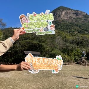 行山新手輕鬆行路線✨落山經過天壇大佛🙌🏻再食埋馳名豆腐花😋