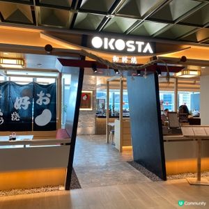 啟德SOGO 正宗御好燒🌸