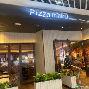 高質韓式炸雞配pizza🍕🤗Pizza Maru 黎左啟德啦