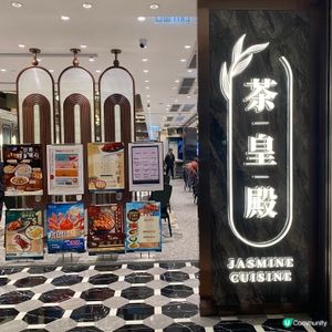 抵食懷舊點心🥧🩷推介👍🏻杏汁花膠灌湯餃