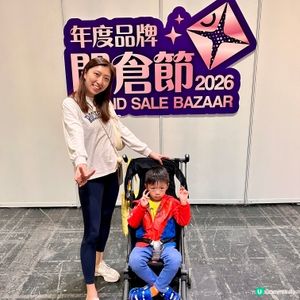 年度開倉！執平貨啦！🛍️