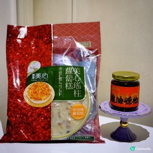 糕手過椒!