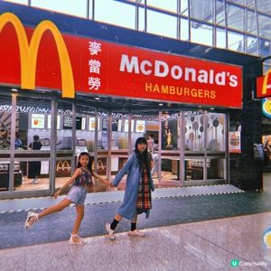 最後一日，打卡1975年首間麥當勞 :)
