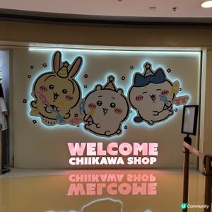 chikawa shop 限定店