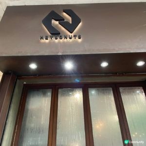 土瓜灣人氣爆燈高質咖啡店☕️