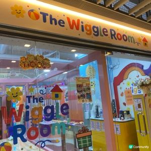 The Wiggle Room感統室內遊樂場🥳