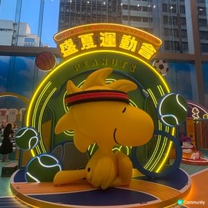香港/尖沙咀Snoopy主題展打卡熱點📸