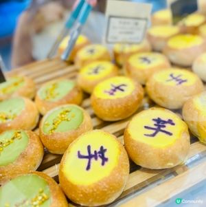 🍠芋泥布丁包｜初麥手作烘焙