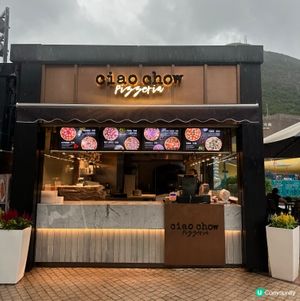 香港海洋公園隱世 pizza🍕，平靚正推介😋👍