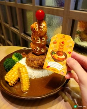 昭和風喫茶店新年限定！🍤🍛😋