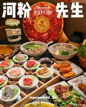 深圳福田河粉先生，潮汕美食天堂！😋