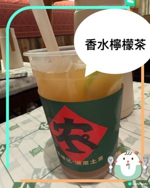 坑口新餐廳🍴農耕記 湖南土菜