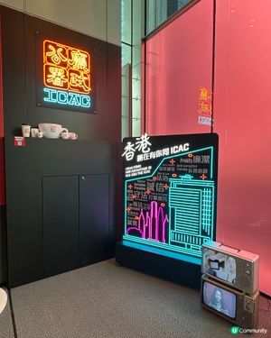 去廉署飲咖啡-一九七四