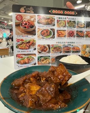 一喜車仔麵(尖沙咀）