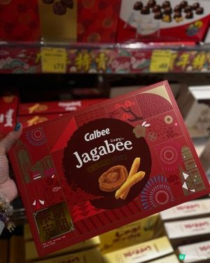 新春鮑魚味薯條