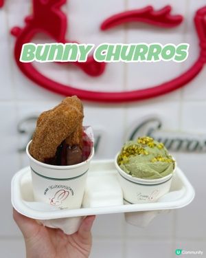 葵廣新寵🍦Bunny Churros❤️