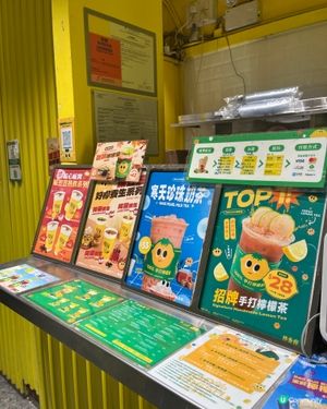 🍋 手打檸檬茶，酸爽過癮！