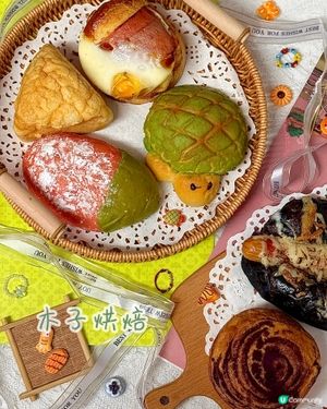 造形可愛創意麵包·每天為你注入溫暖