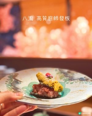 浪漫櫻花雪景🌸性價比超高Omakase！