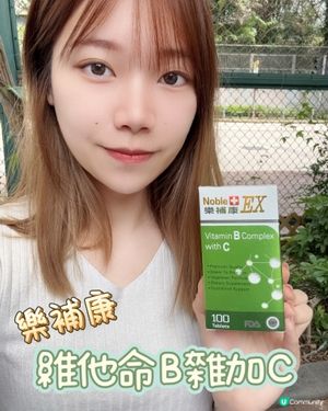 精神好咗，皮膚都靚咗🤩 #妍媽分享