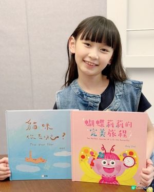 ｢飛躍繪本系列｣閱讀圖書活動